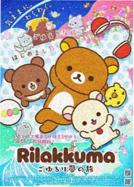 樱花动漫甜心厨房