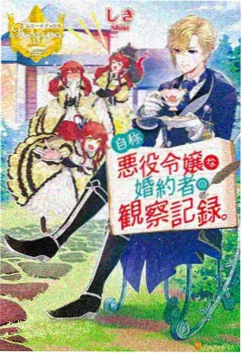 樱花动漫恋之诗